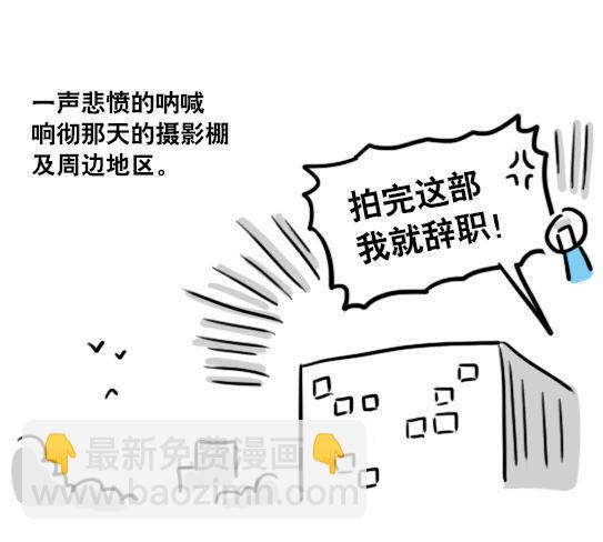 129 无限的时间&middot;拍摄花絮(1/2)-第129话