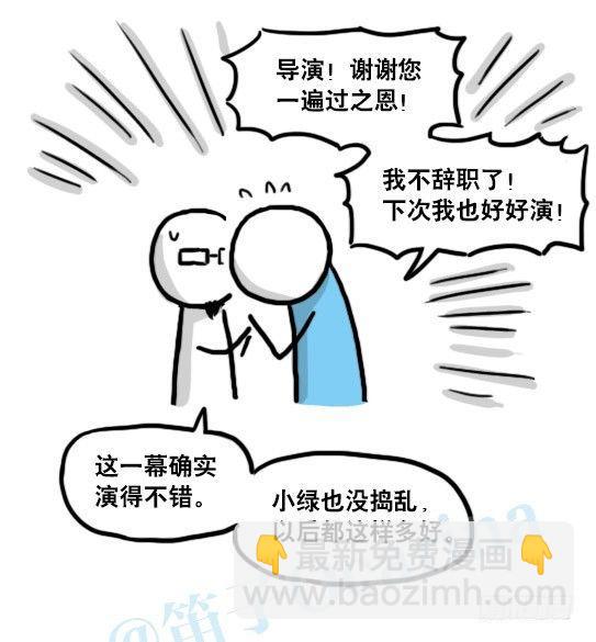 129 无限的时间&middot;拍摄花絮(1/2)-第129话