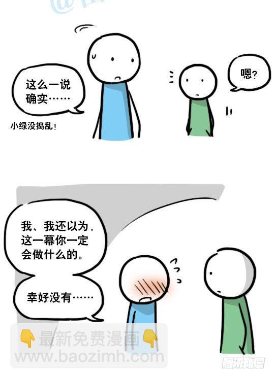 129 无限的时间&middot;拍摄花絮(1/2)-第129话