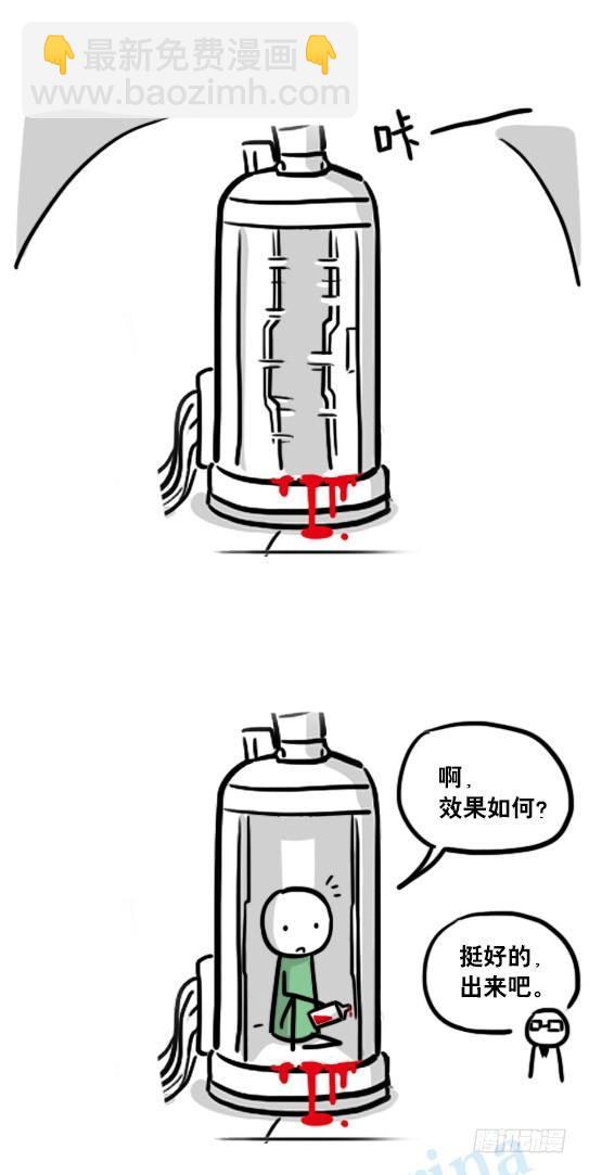 129 无限的时间&middot;拍摄花絮(1/2)-第129话