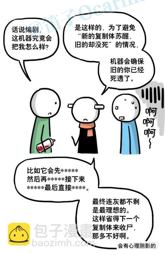 129 无限的时间&middot;拍摄花絮(1/2)-第129话