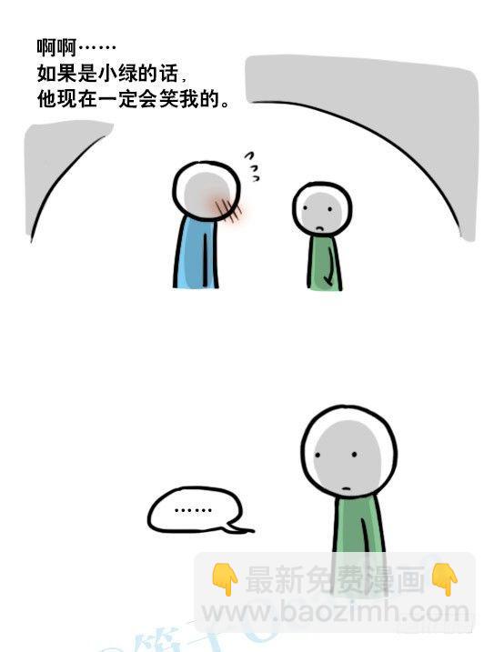 129 无限的时间&middot;拍摄花絮(1/2)-第129话