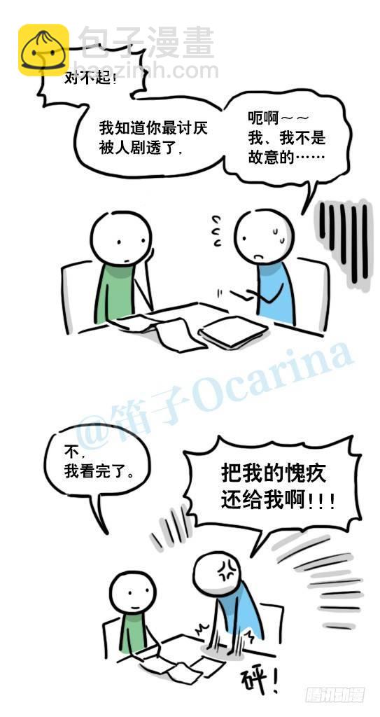 129 无限的时间&middot;拍摄花絮(1/2)-第129话
