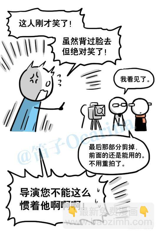 129 无限的时间&middot;拍摄花絮(1/2)-第129话