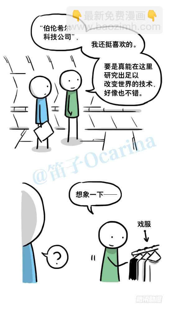 129 无限的时间&middot;拍摄花絮(1/2)-第129话