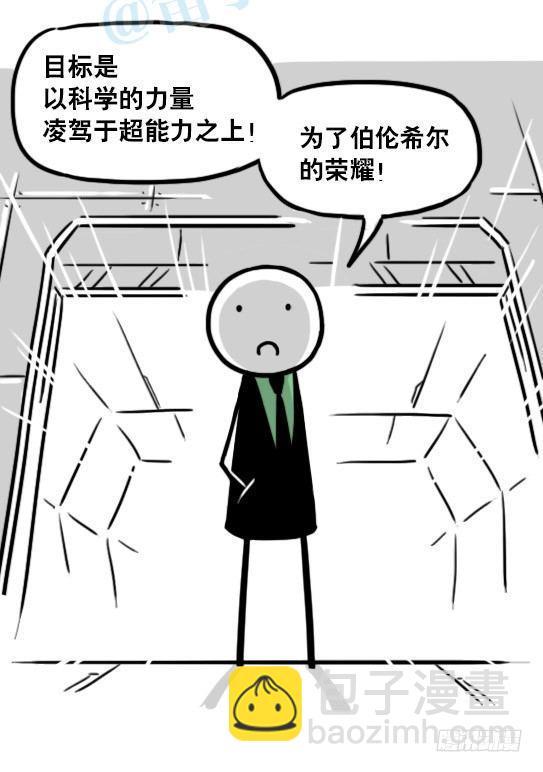 129 无限的时间&middot;拍摄花絮(1/2)-第129话
