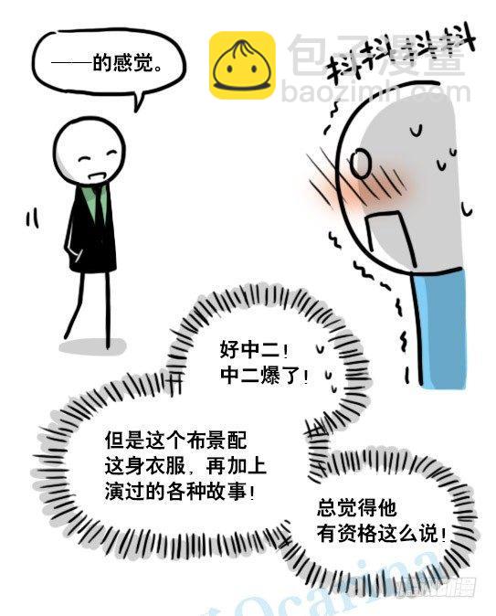 129 无限的时间&middot;拍摄花絮(1/2)-第129话