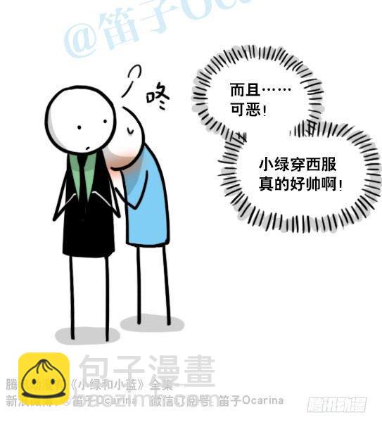 129 无限的时间&middot;拍摄花絮(1/2)-第129话