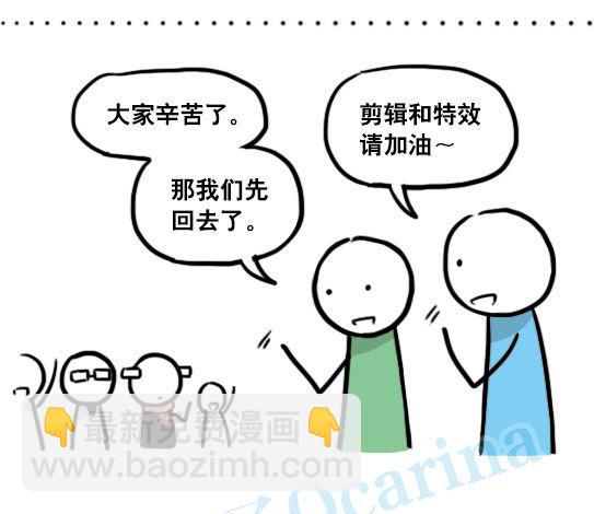 129 无限的时间&middot;拍摄花絮(1/2)-第129话