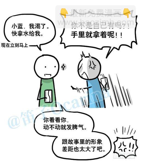 129 无限的时间&middot;拍摄花絮(1/2)-第129话