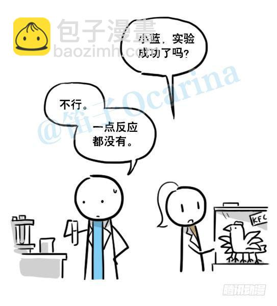 131 白衣-第131话