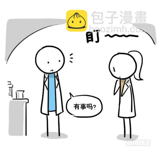 131 白衣-第131话