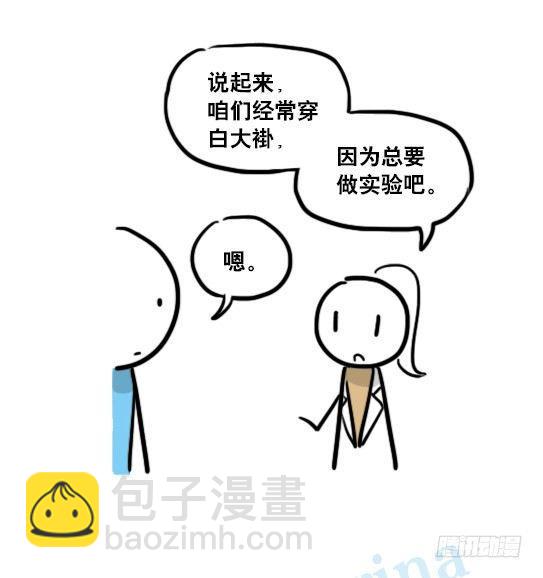 131 白衣-第131话