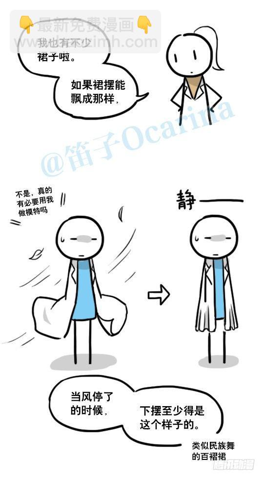 131 白衣-第131话