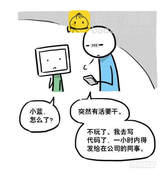 133 机器人14-自由意志-第133话