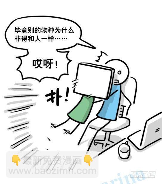 135 机器人15-同理心(1/2)-第135话