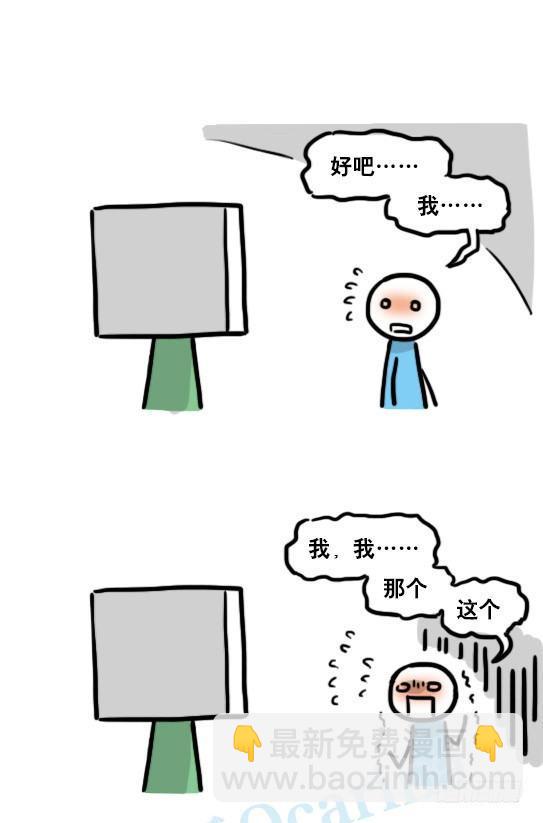 135 机器人15-同理心(1/2)-第135话