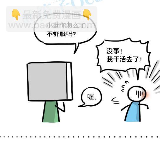 135 机器人15-同理心(1/2)-第135话
