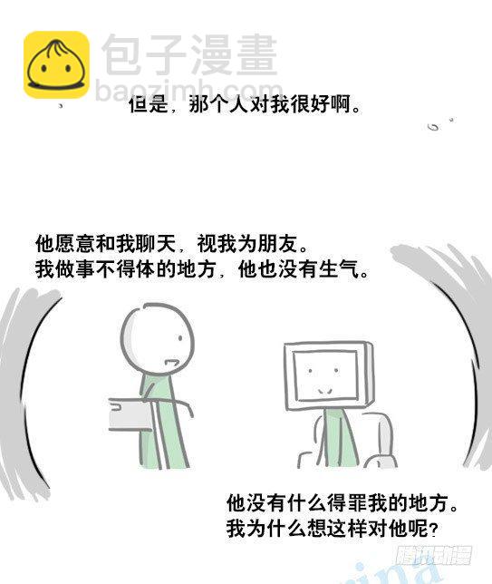 135 机器人15-同理心(1/2)-第135话