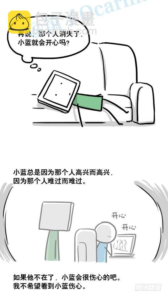 135 机器人15-同理心(1/2)-第135话