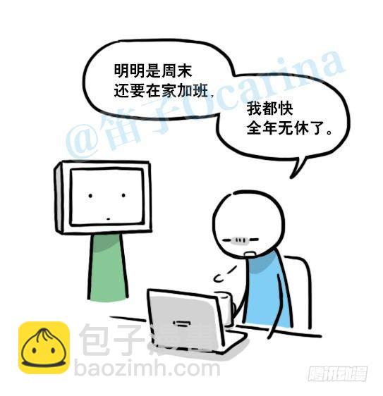 135 机器人15-同理心(1/2)-第135话