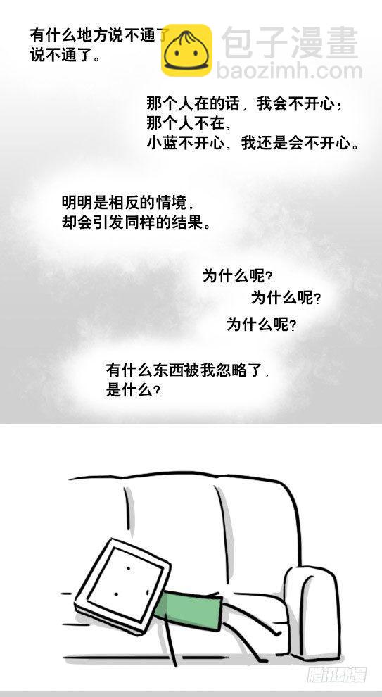 135 机器人15-同理心(1/2)-第135话