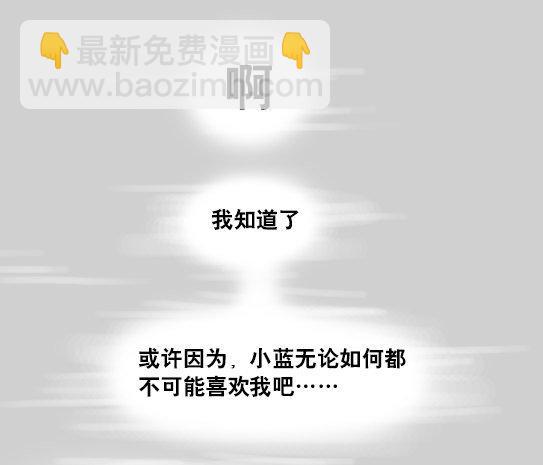 135 机器人15-同理心(1/2)-第135话