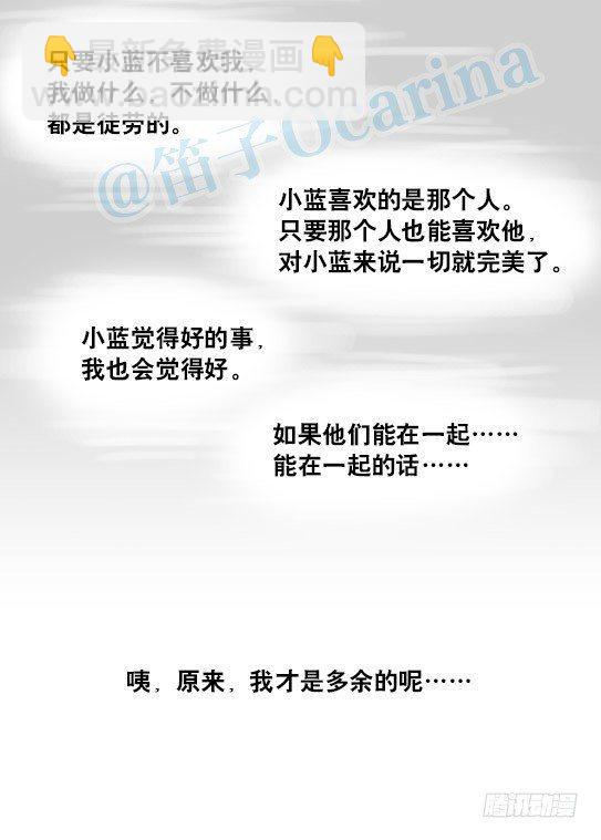 135 机器人15-同理心(1/2)-第135话