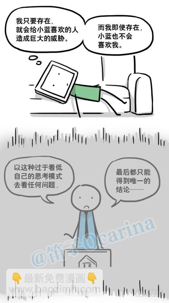 135 机器人15-同理心(1/2)-第135话