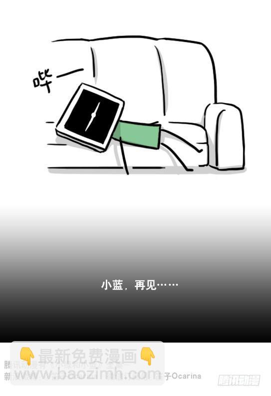 135 机器人15-同理心(1/2)-第135话