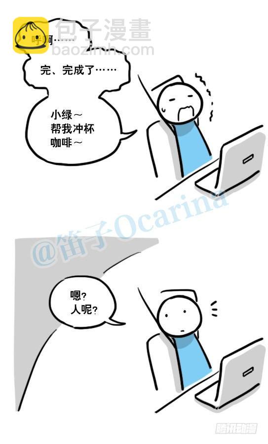 135 机器人15-同理心(1/2)-第135话