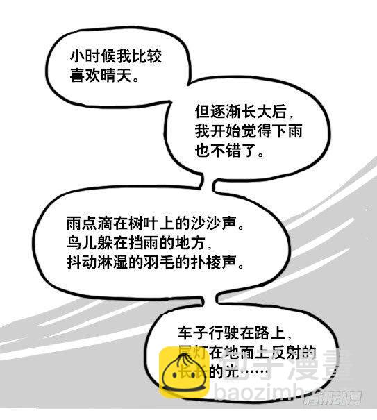 137 切花-第137话
