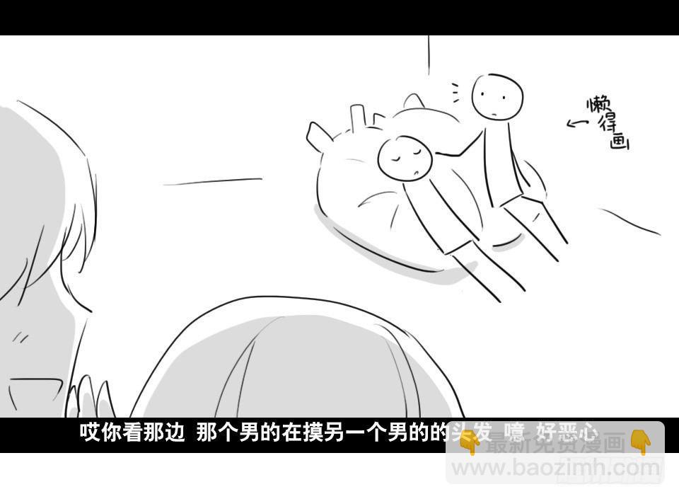 139 剧场版-你不知道的事-第139话