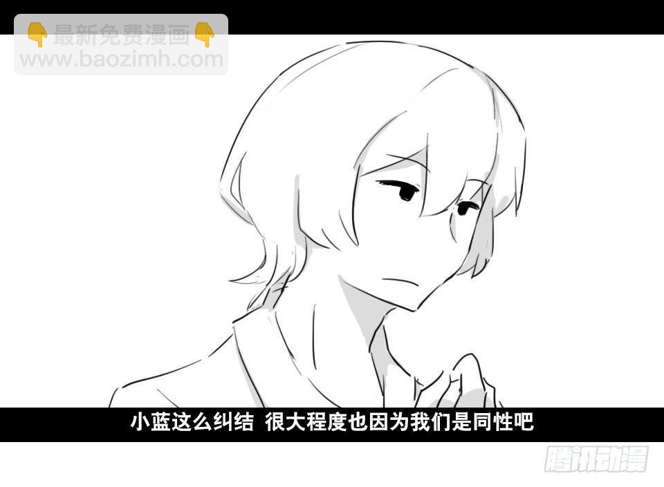 139 剧场版-你不知道的事-第139话