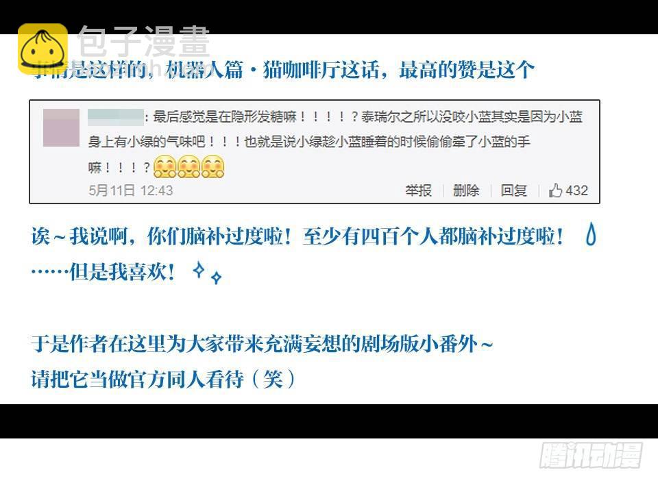 139 剧场版-你不知道的事-第139话