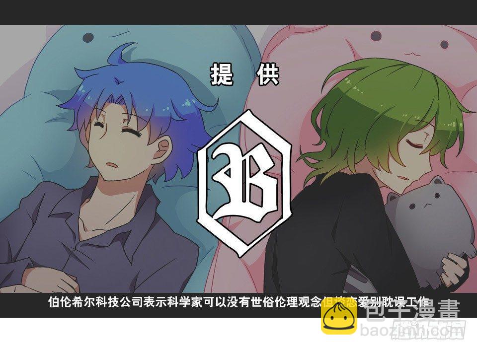 139 剧场版-你不知道的事-第139话