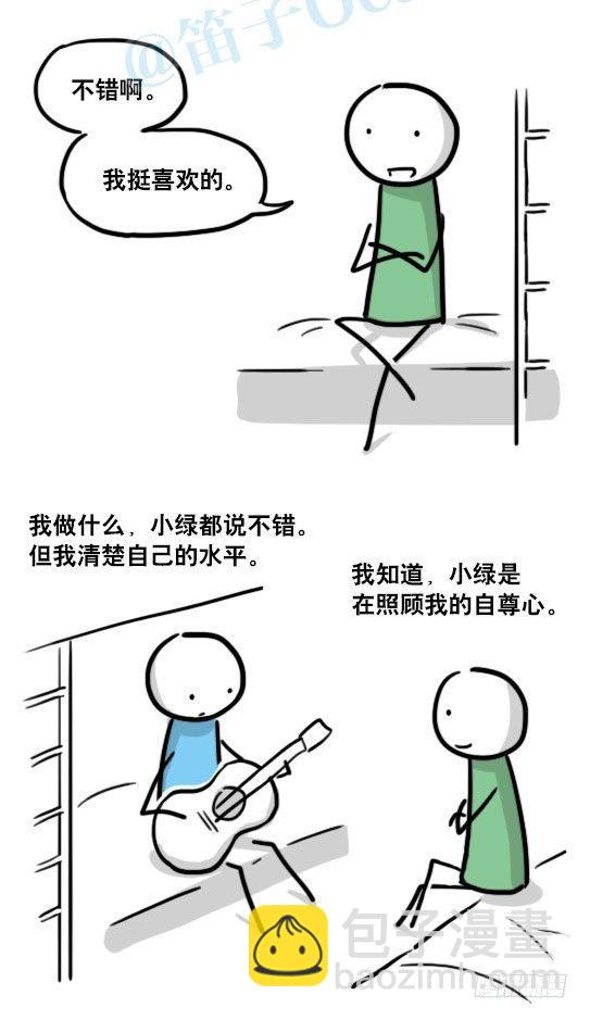 141 三分钟(1/4)-第141话