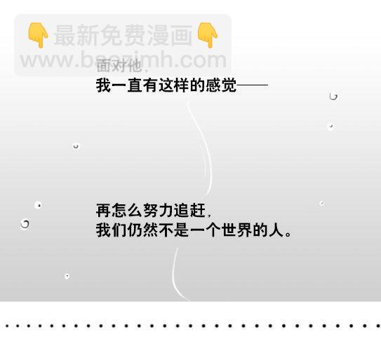 141 三分钟(1/4)-第141话