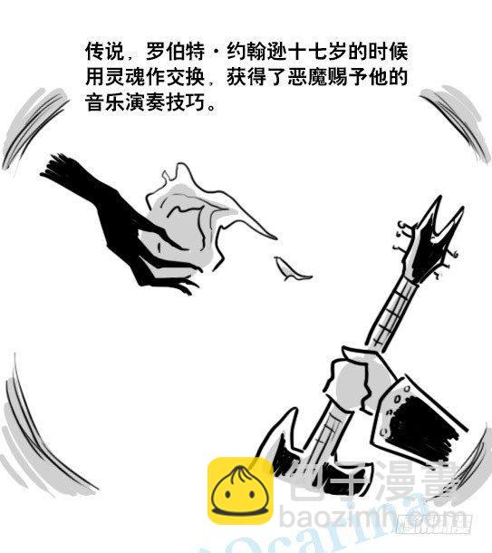 141 三分钟(1/4)-第141话