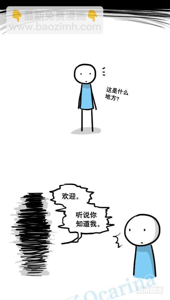 141 三分钟(1/4)-第141话