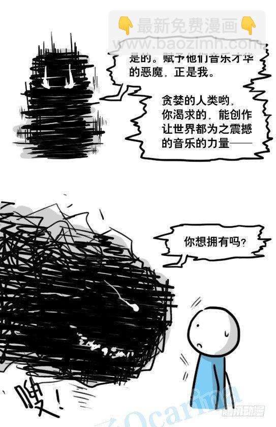 141 三分钟(1/4)-第141话