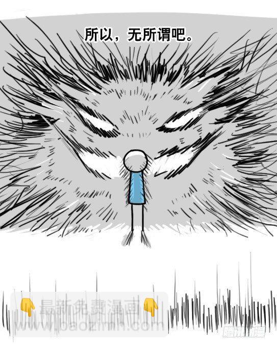 141 三分钟(1/4)-第141话