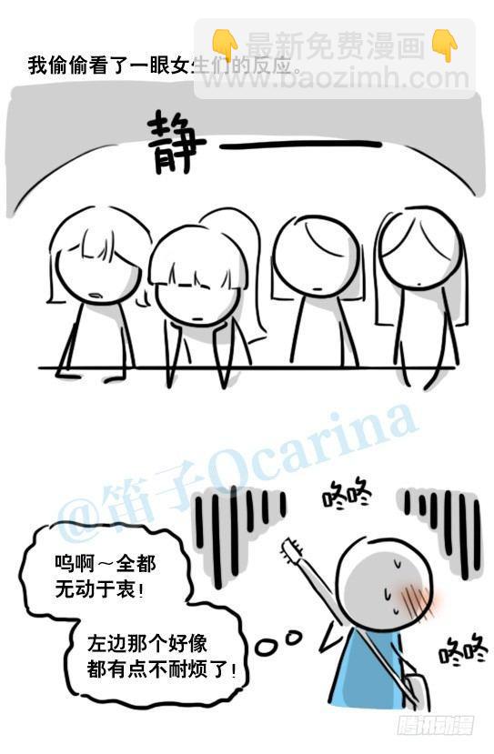 141 三分钟(1/4)-第141话