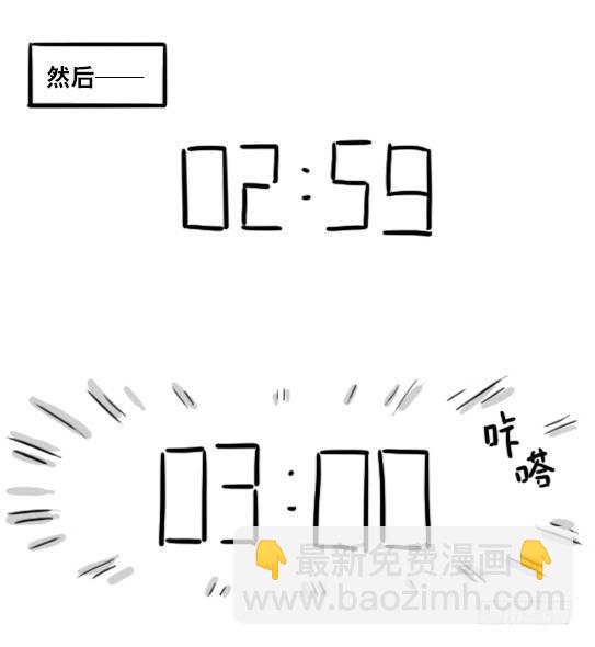 141 三分钟(1/4)-第141话