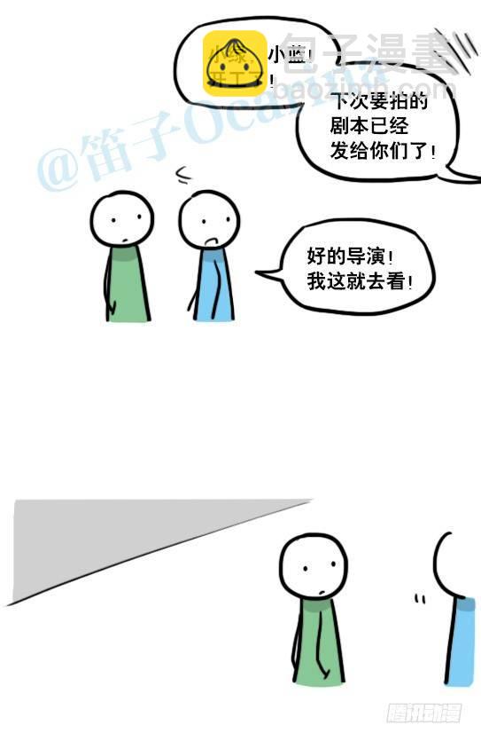 143 不许笑比赛-第143话