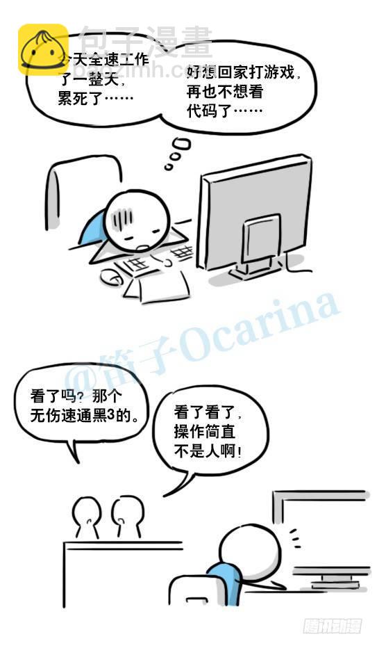 145 机器人17-游戏直播(1/3)-第145话
