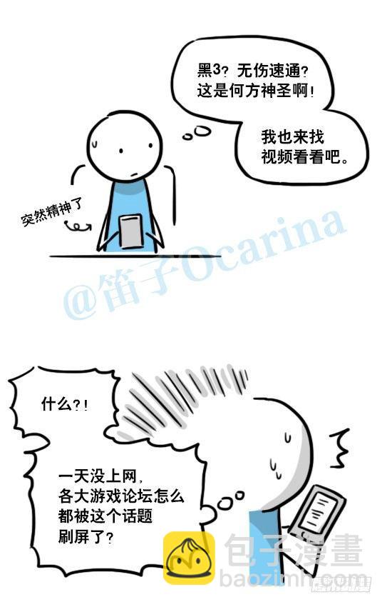 145 机器人17-游戏直播(1/3)-第145话