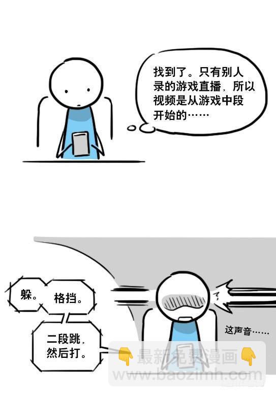 145 机器人17-游戏直播(1/3)-第145话