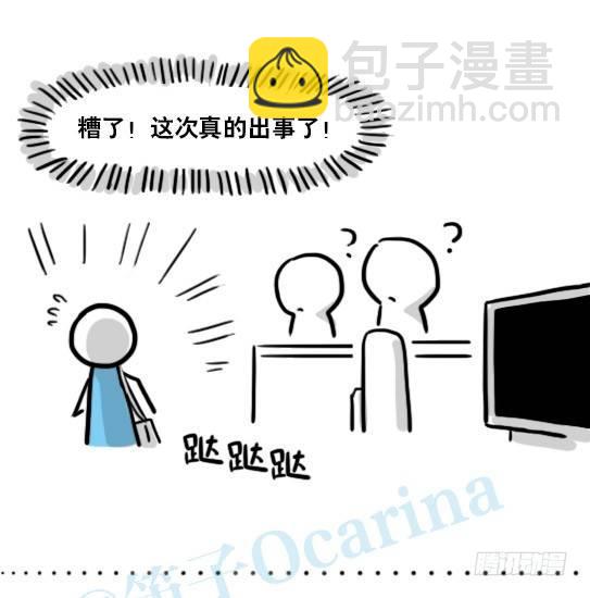 145 机器人17-游戏直播(1/3)-第145话