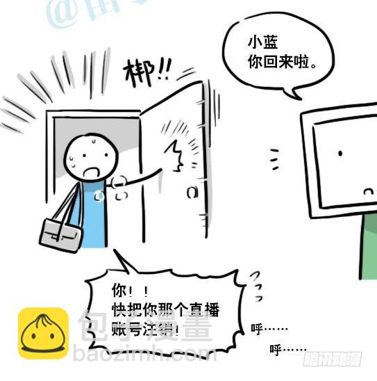145 机器人17-游戏直播(1/3)-第145话